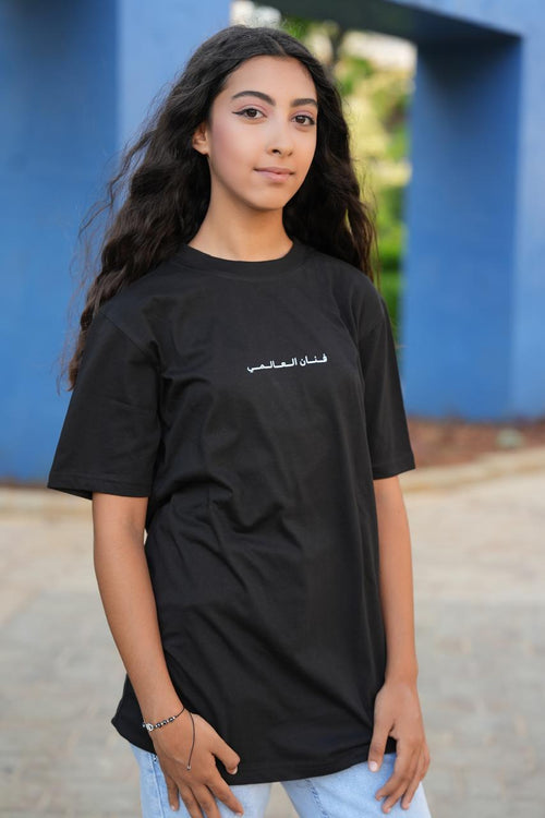 Guinness T-Shirt