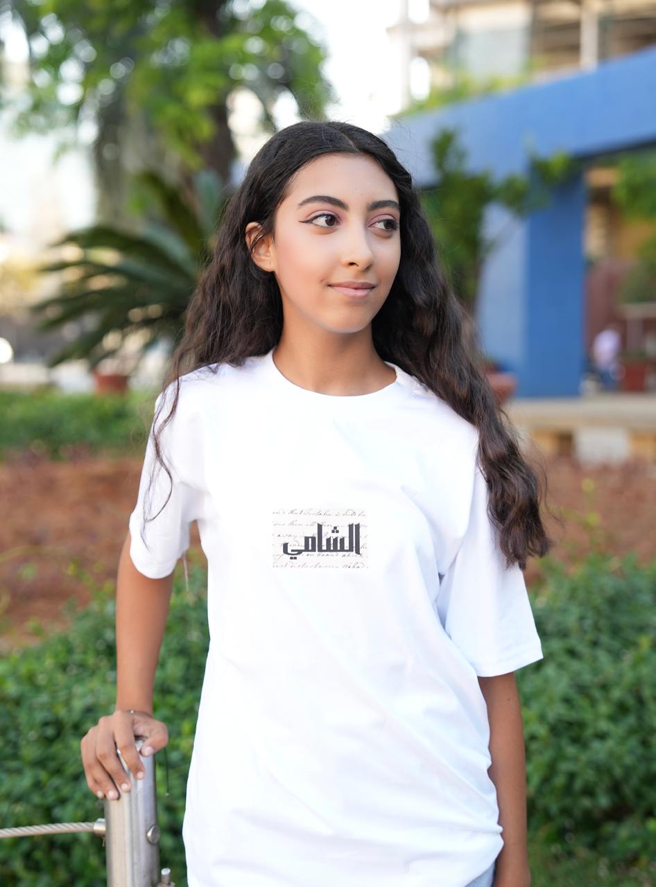 Sabran T-Shirt
