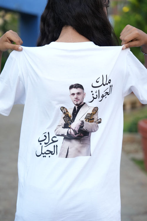King Of Awards T-Shirt