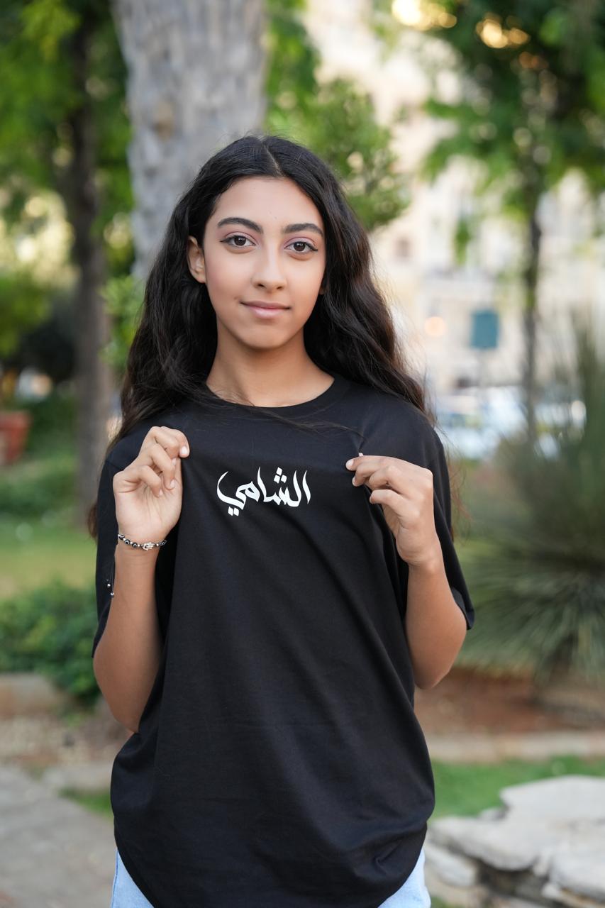 King Of The Stage T-Shirt